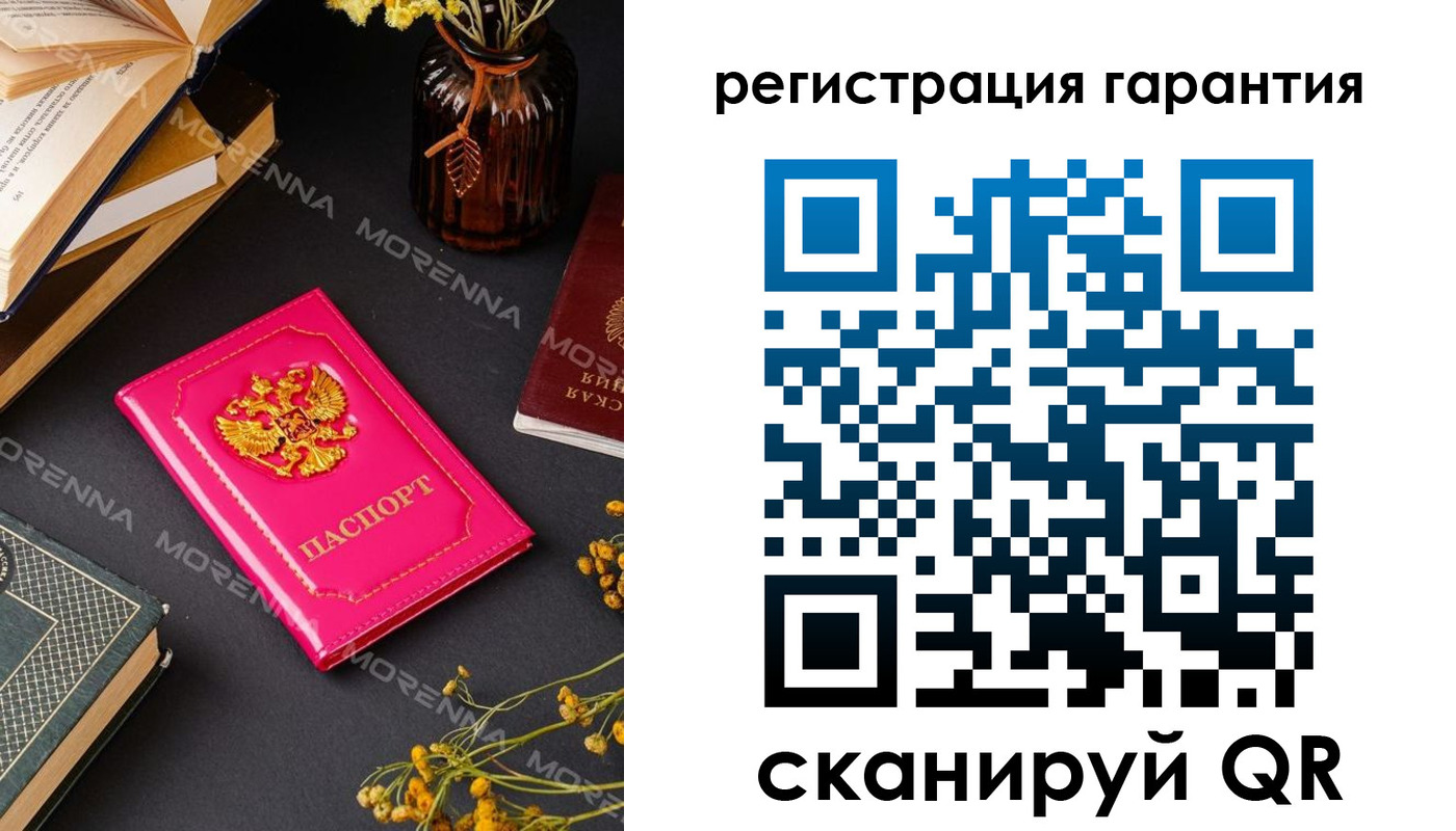 временная регистрация 2025 в Ряжске