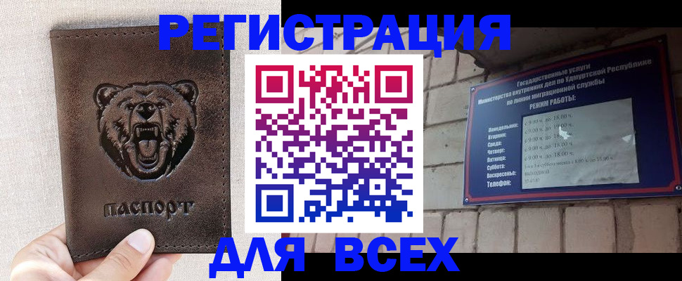 временная регистрация надежно в Ряжске