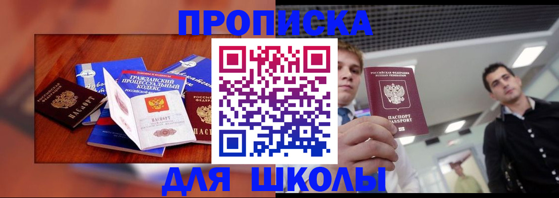 временная регистрация адрес в Ряжске