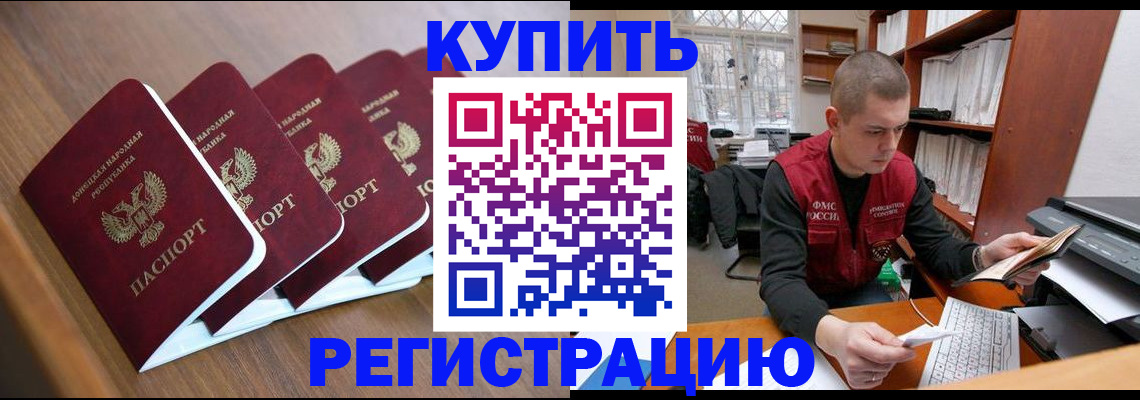 где прописаться в Ряжске